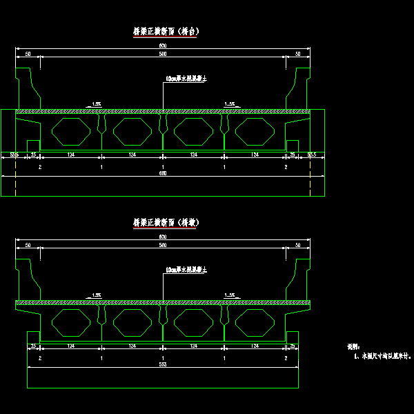 4×16m宝塔县桥施工设计CAD图纸(标准横断面图) - 2
