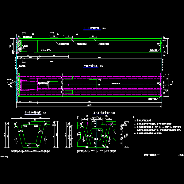 30米预应力混凝土箱梁设计CAD图纸(横梁钢筋构造) - 2