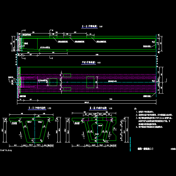 30米预应力混凝土箱梁设计CAD图纸(横梁钢筋构造) - 3
