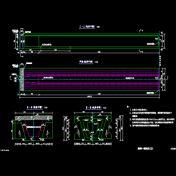 30米预应力混凝土箱梁设计CAD图纸(横梁钢筋构造) - 4