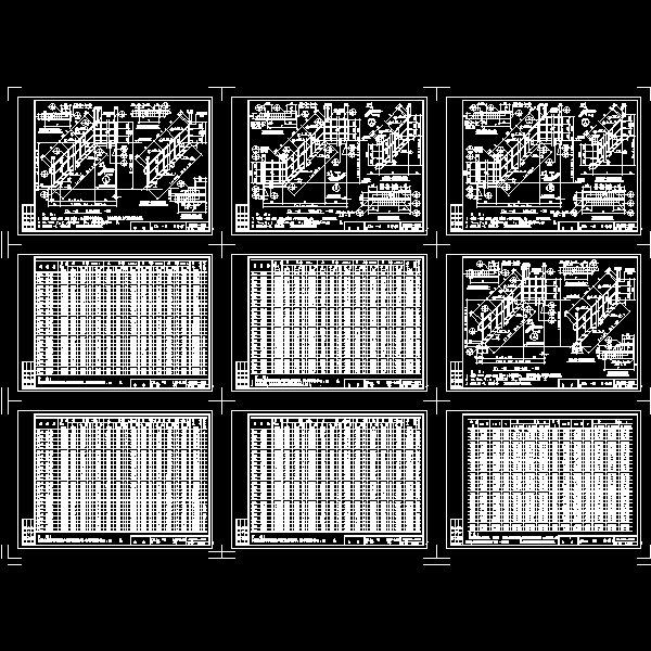 设计院钢斜梯CAD标准图纸集(工业厂房) - 3