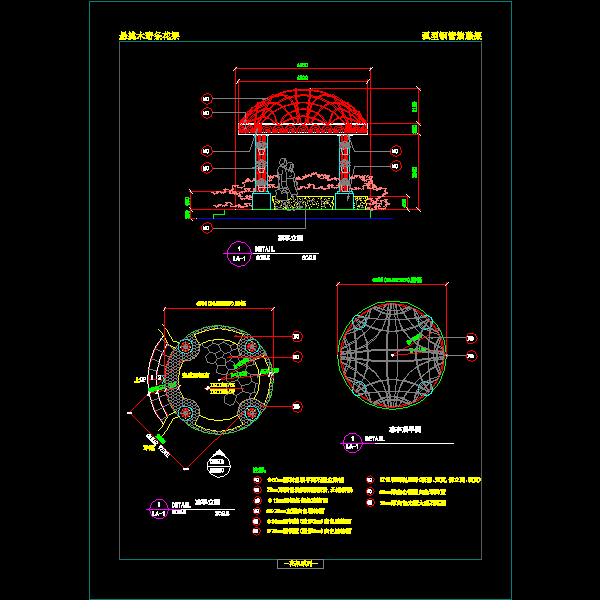 欧式凉亭施工CAD图纸大样图纸 - 1