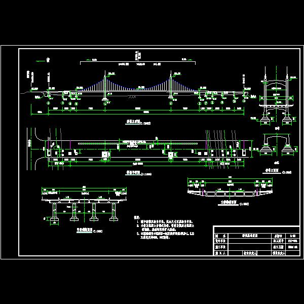 双索面自锚式悬索桥竣工CAD图纸（箱梁引桥国内知名大院）(总布置图) - 2