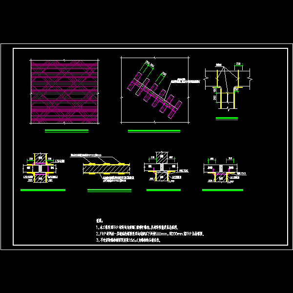 粘贴FRP加固墙体节点构造CAD详图纸 - 1
