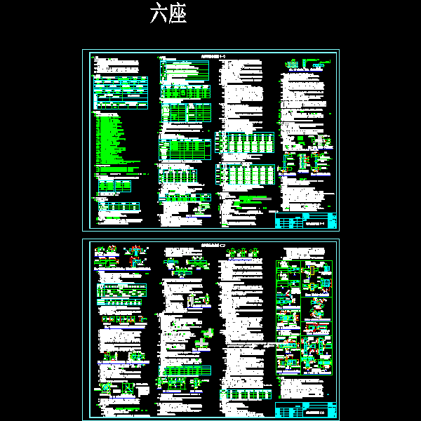 结构总说明.dwg