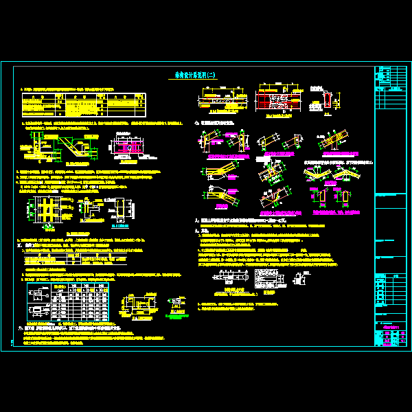 结构01_t3.dwg