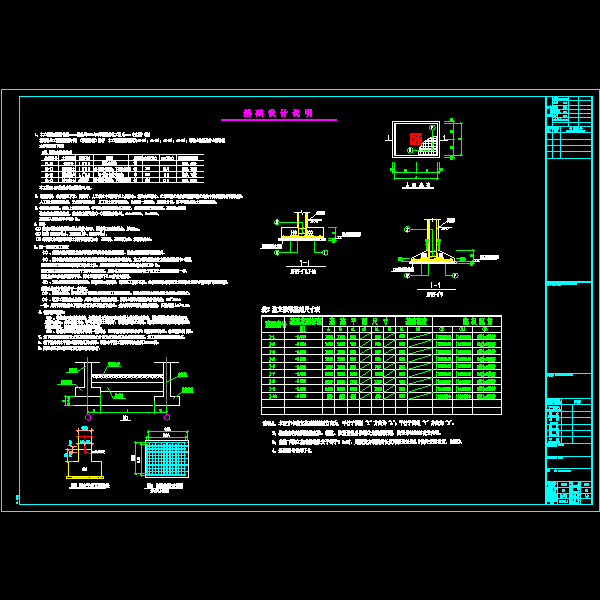 结构02_t3.dwg