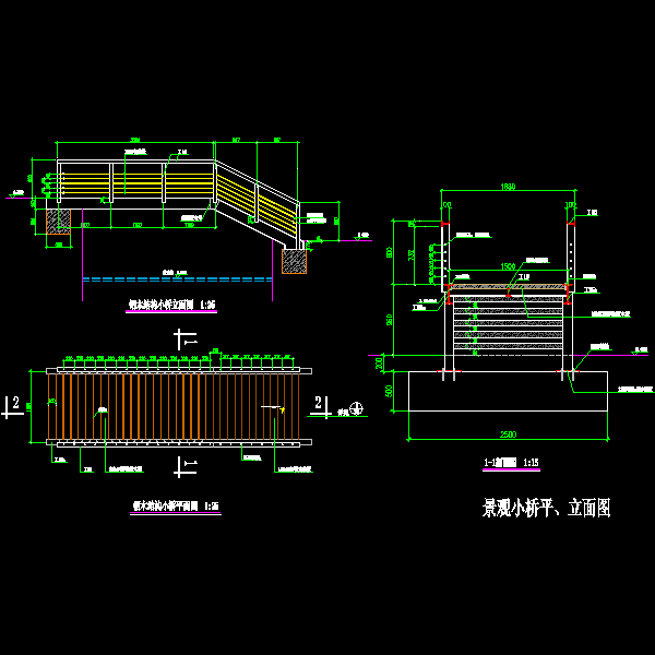 景观小桥平、立面图002.dwg