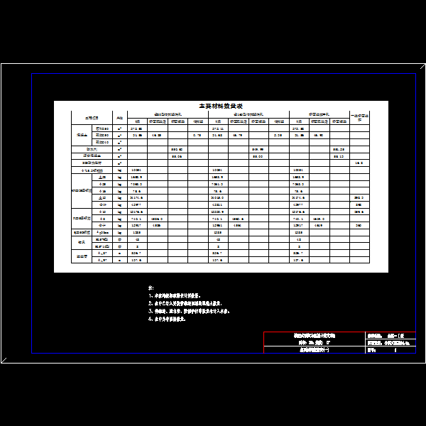 35-1725-1.dwg