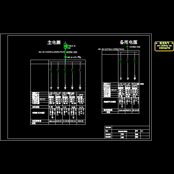 系统图1.dwg