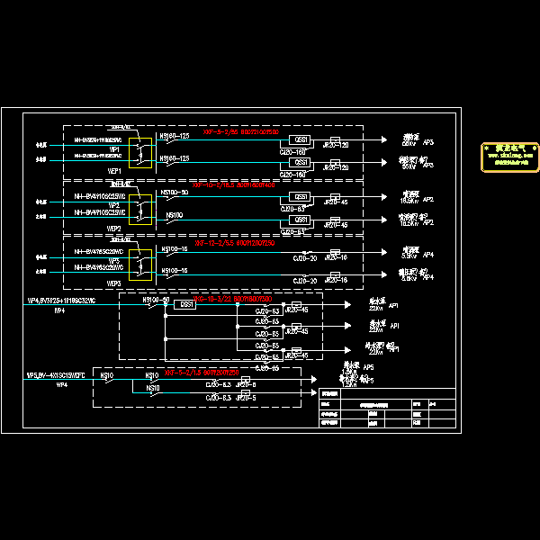 系统图.dwg