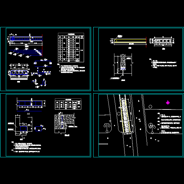 明渠盖板工程节点CAD详图（4页图纸）(纵断面图) - 1