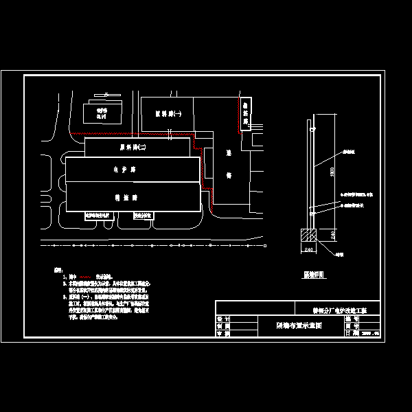 隔墙布置示意图.dwg