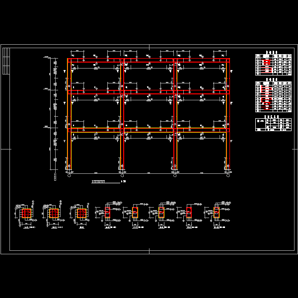 最新一榀框架配筋图.dwg