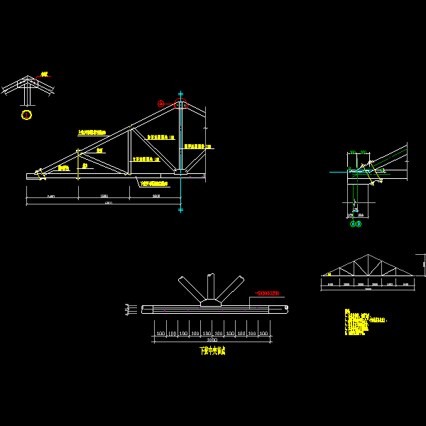 木屋架的节点构造详细设计CAD图纸 - 1