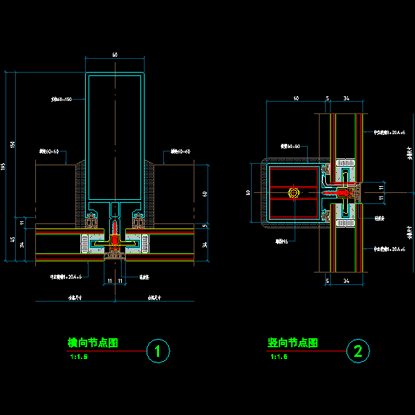 隐框幕墙节点详细设计CAD图纸 - 1
