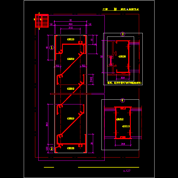 R43百叶窗节点详细设计CAD图纸 - 1