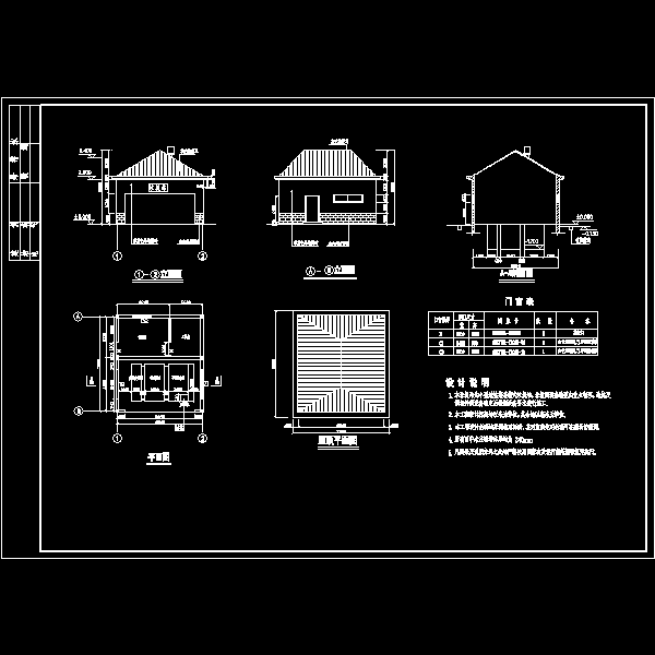 村级垃圾站设计CAD图纸(集装箱) - 1