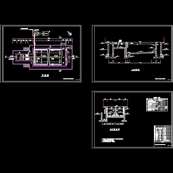 细格栅曝气沉砂池工艺CAD施工方案图纸 - 1