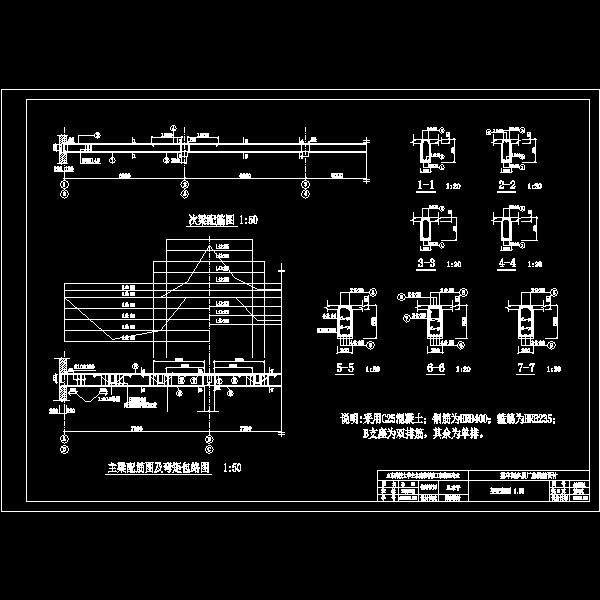 梁配筋图.dwg