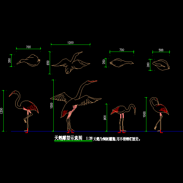 广场鸟类雕塑施工CAD详图纸 - 1