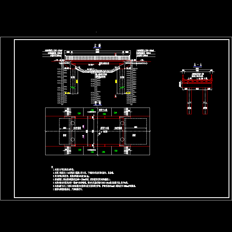 预应力混凝土空心板桥总体布置节点CAD详图纸设计 - 1