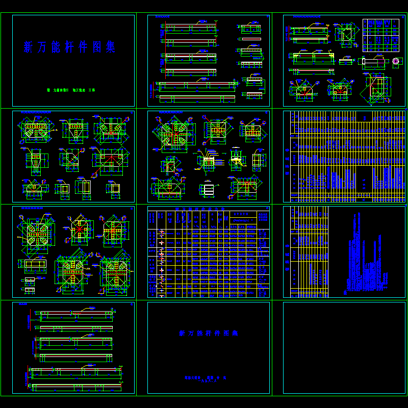 drawing1.dwg