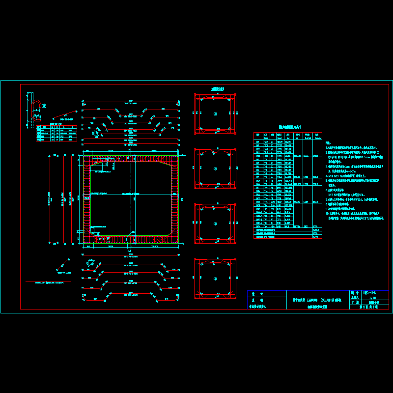 6m框架钢筋图02-6.dwg