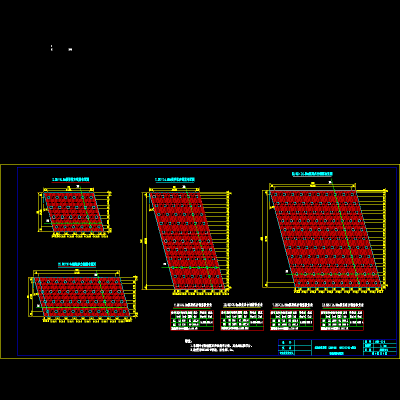 承台布置图06-2.dwg