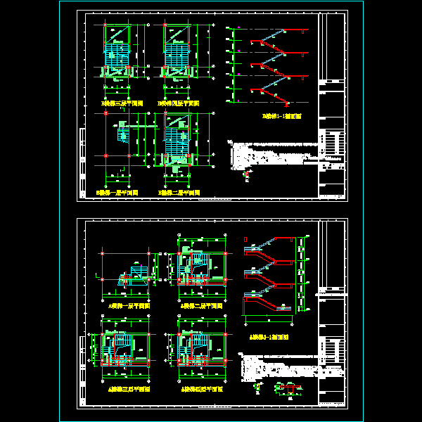 4层现场管理用房结构设计CAD施工图纸 - 4