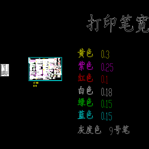3层框剪结构别墅结构CAD施工图纸 - 1