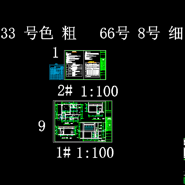 框剪结构地下室结构CAD施工图纸 - 3