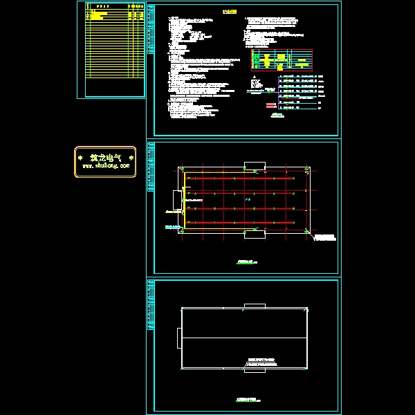 厂房强电CAD施工图纸 - 1