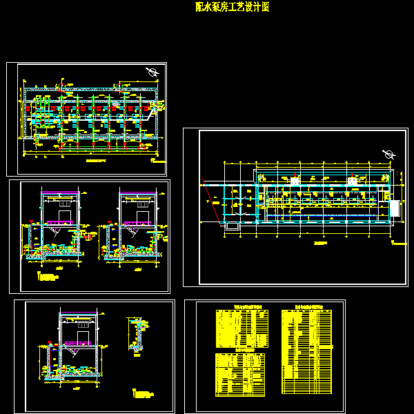 8万吨/天配水泵房工艺设计CAD施工图纸(平面布置图) - 1