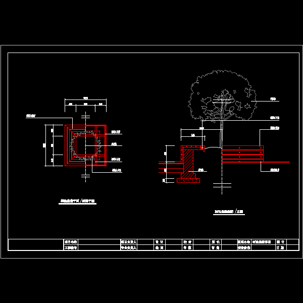 树池坐凳详细设计CAD图纸 - 1