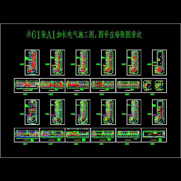 动力照明平面出图.dwg