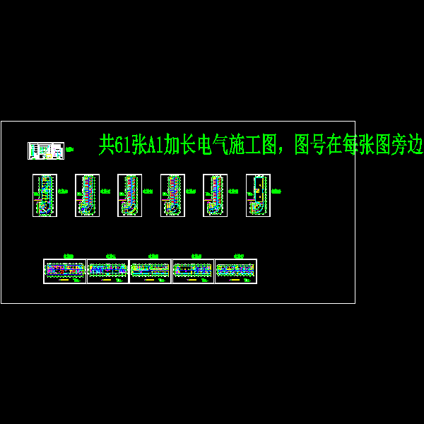 弱电出图.dwg