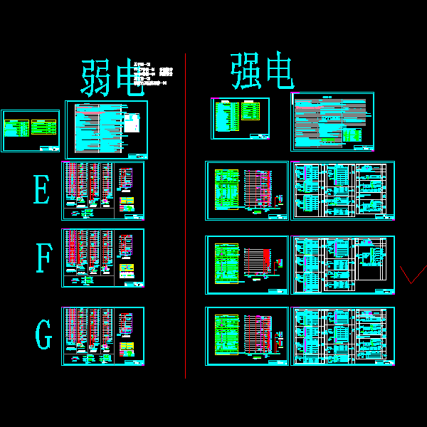 e,f,g系统13.dwg