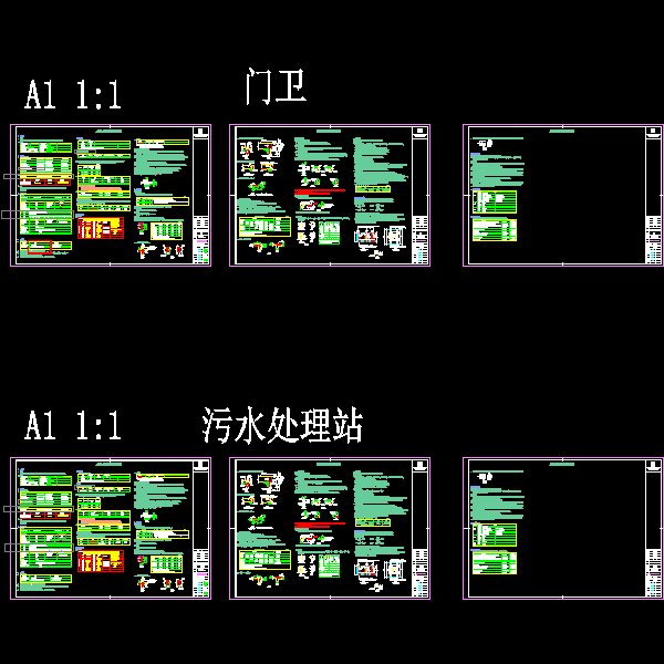 门卫、污水处理站-结构总说明（s101-103）.dwg