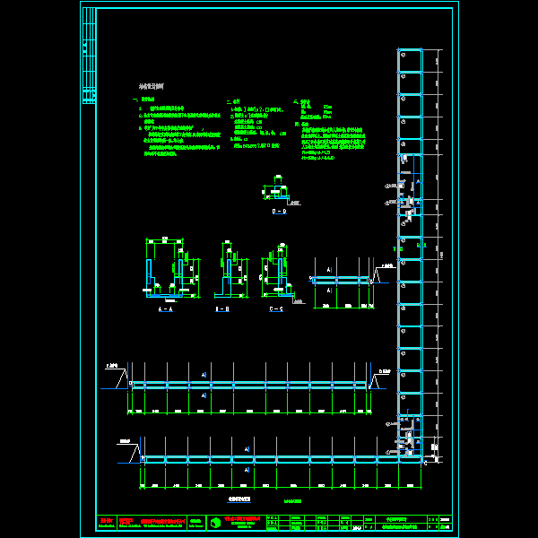 05-柱廊顶板布置图.dwg