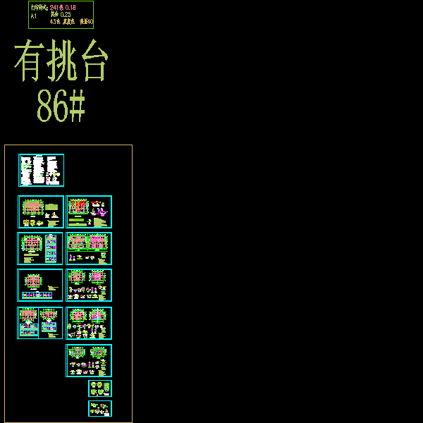 两层异形柱框架结构高档别墅结构CAD施工图纸（精品） - 1