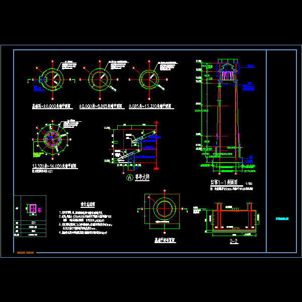 混凝土结构灯塔节点构造CAD详图纸 - 1