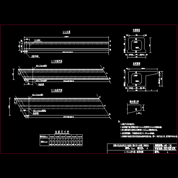 04一般构造.dwg