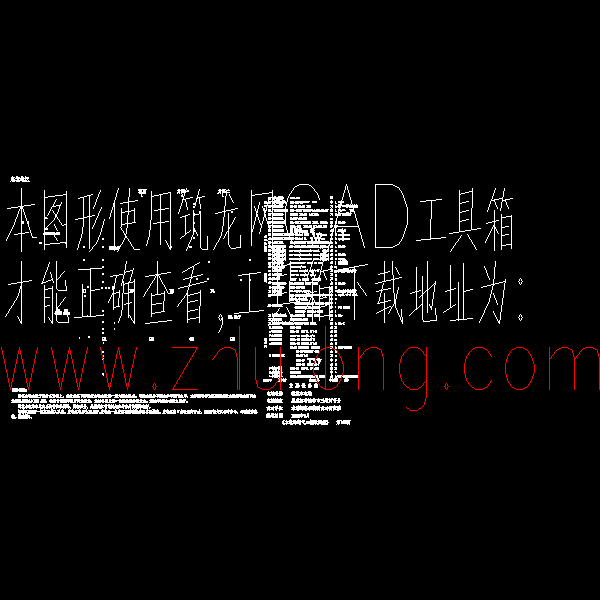 黑龙江某水电站电气主接线图.dwg