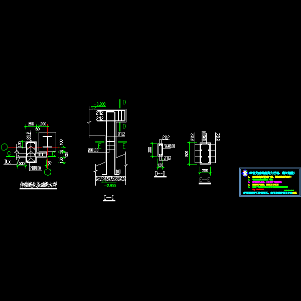 伸缩缝处基础梁大样节点构造详细设计CAD图纸 - 1