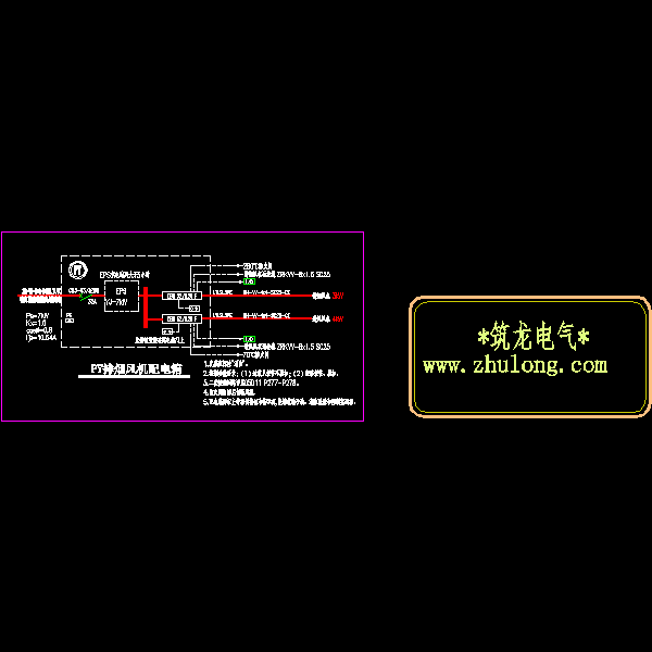 常用排烟风机配电系统设计CAD图纸 - 1