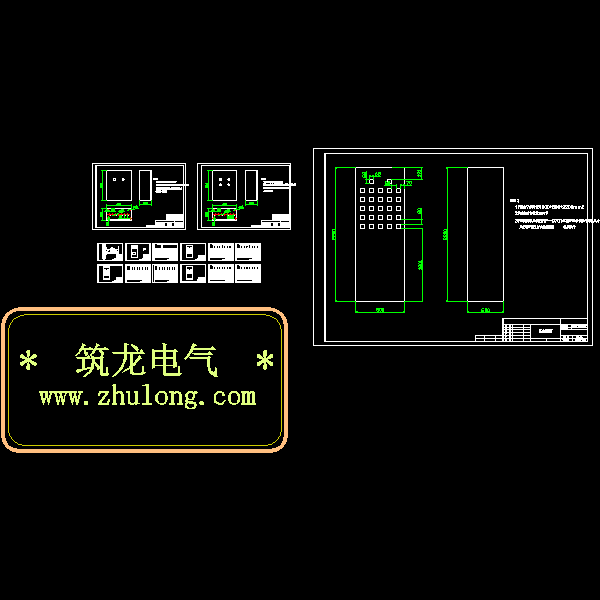 氯化石蜡生产线工程配电系统设计CAD图纸 - 1