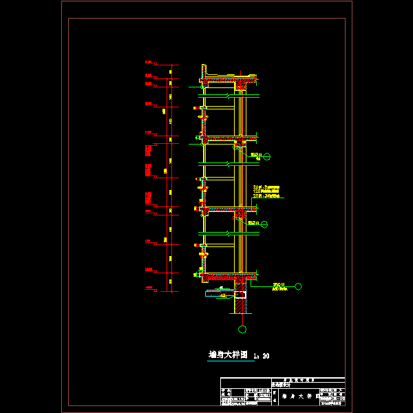 墙身大样图改过09.dwg