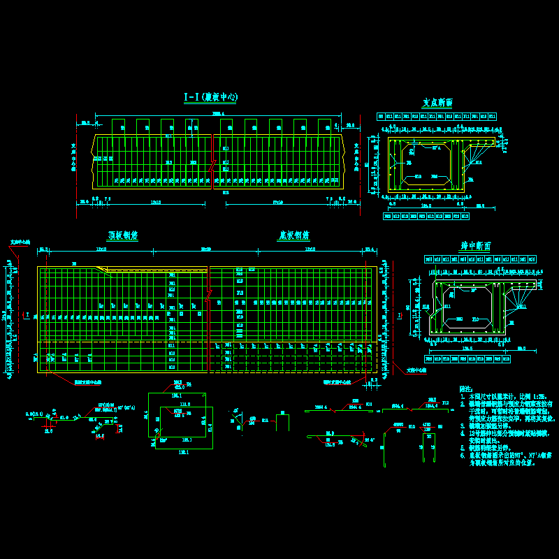 -20米00度边板挑50(中跨).dwg