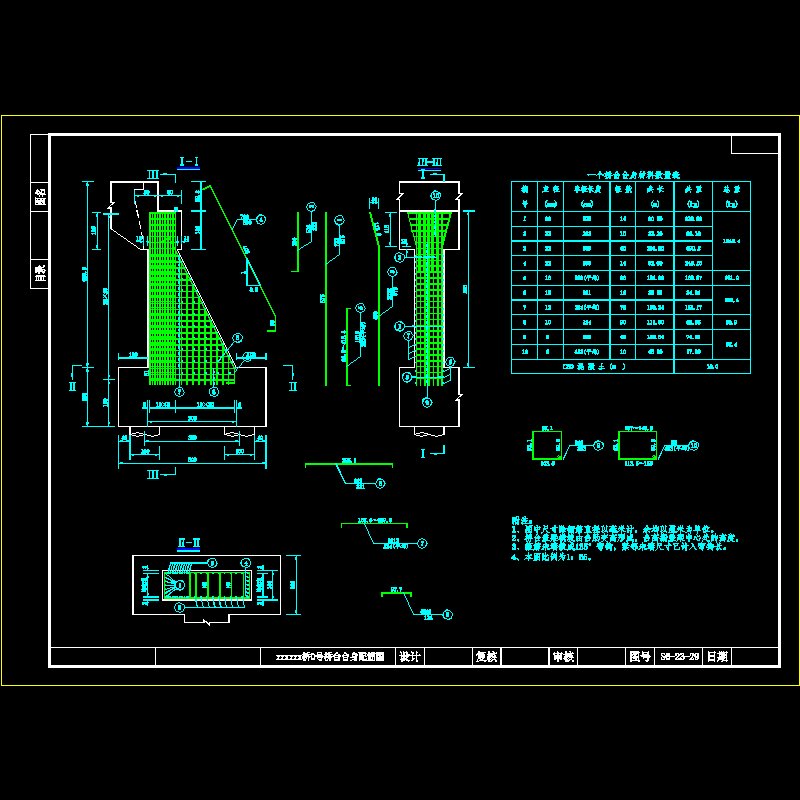 0号桥台台身配筋图.dwg